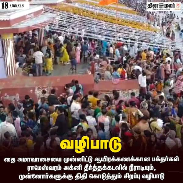 வழிபாடு 