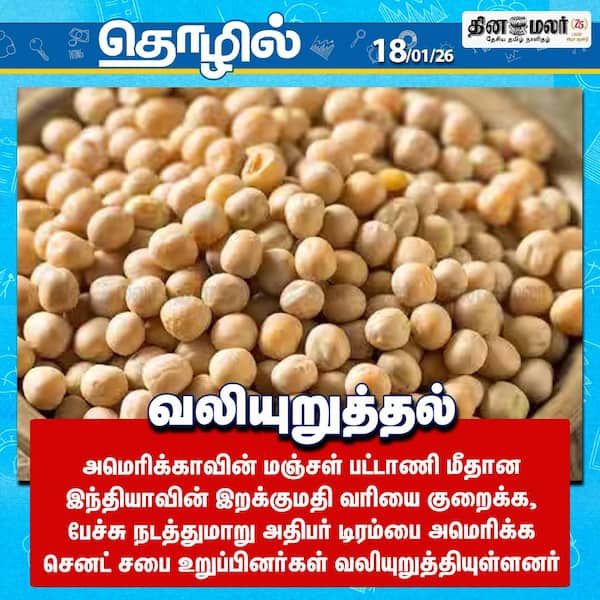 வலியுறுத்தல் 