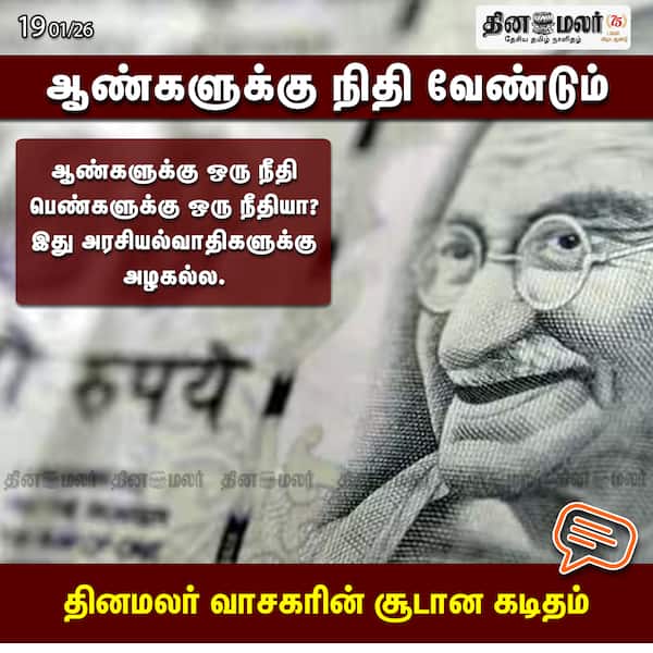 இது உங்கள் இடம் 