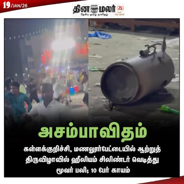 அசம்பாவிதம் 