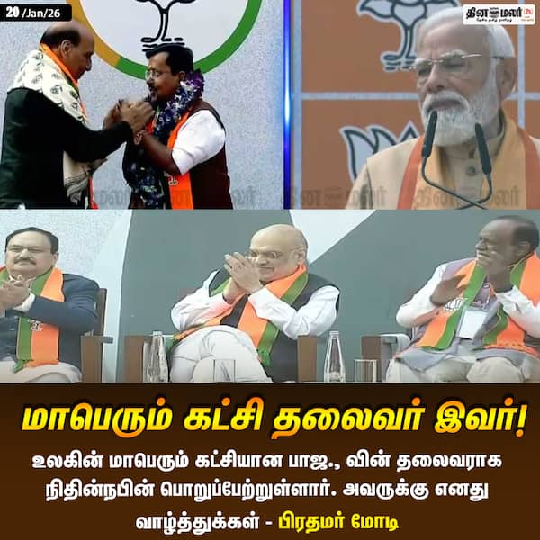 மாபெரும் கட்சி தலைவர் இவர்!