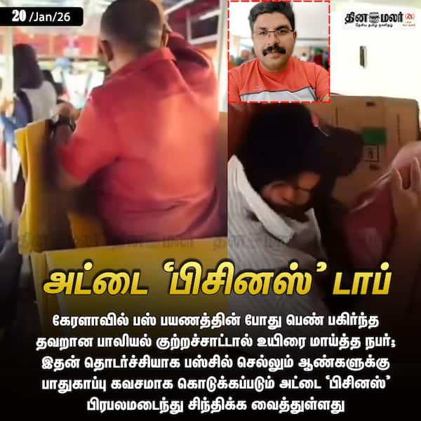 அட்டை பிசினஸ் டாப்