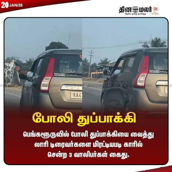 போலி துப்பாக்கி 