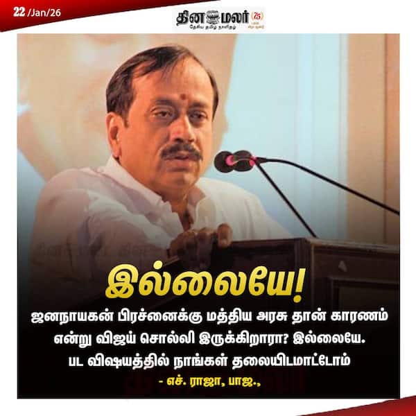 இல்லையே! 