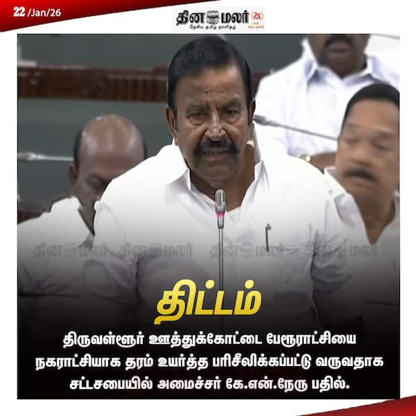 திட்டம் 