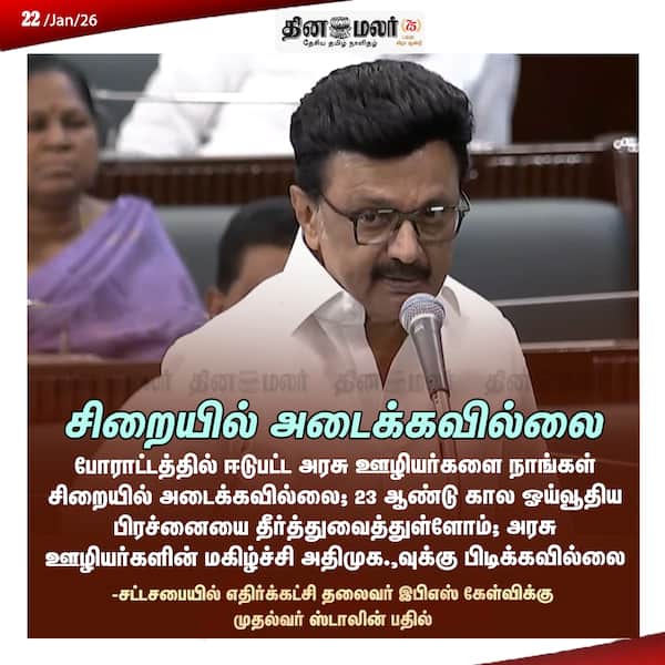 சிறையில் அடைக்கவில்லை 