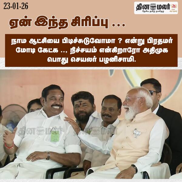 வாசகர்களும் கற்பனை செய்யலாமா ?