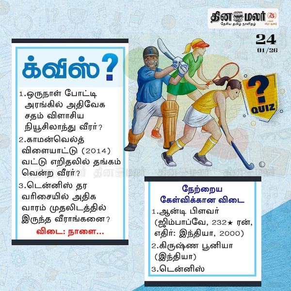 க்விஸ் 