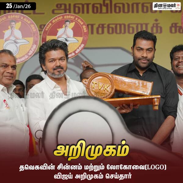  அறிமுகம் 