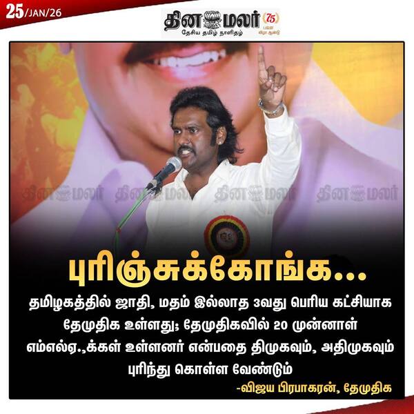 புரிஞ்சுக்கோங்க... 