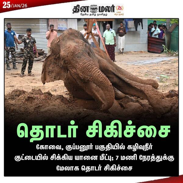 தொடர் சிகிச்சை 