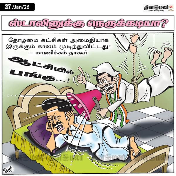 ஸ்டாலினுக்கு நெருக்கடியா ? 