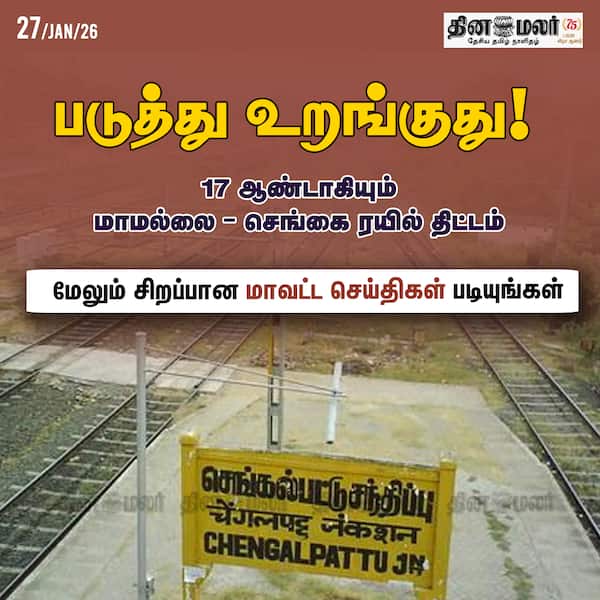 படுத்து உறங்குது ! 