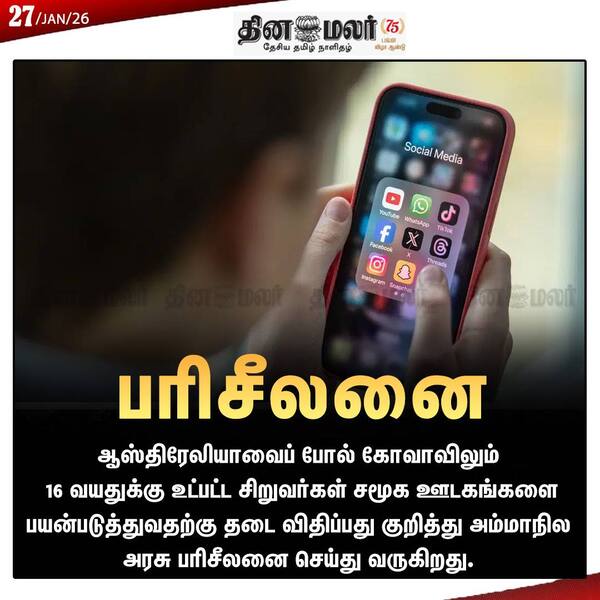 பரிசீலனை 