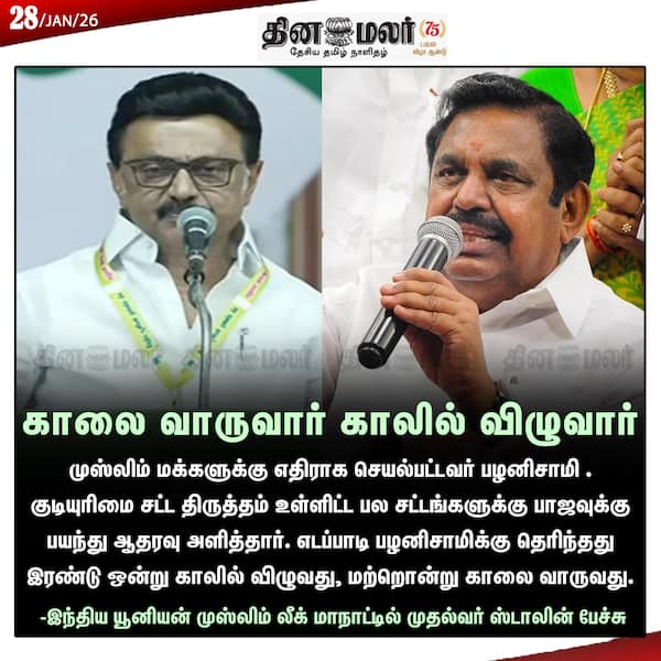 காலை வாருவார் காலில் விழுவார் 