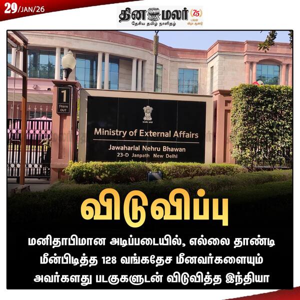 விடுவிப்பு 