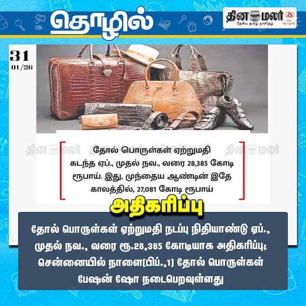 அதிகரிப்பு 