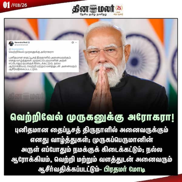 வெற்றிவேல் முருகனுக்கு அரோகரா! 