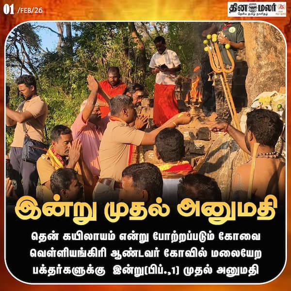 இன்று முதல் அனுமதி