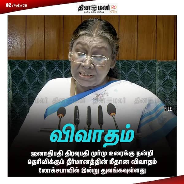 விவாதம் 