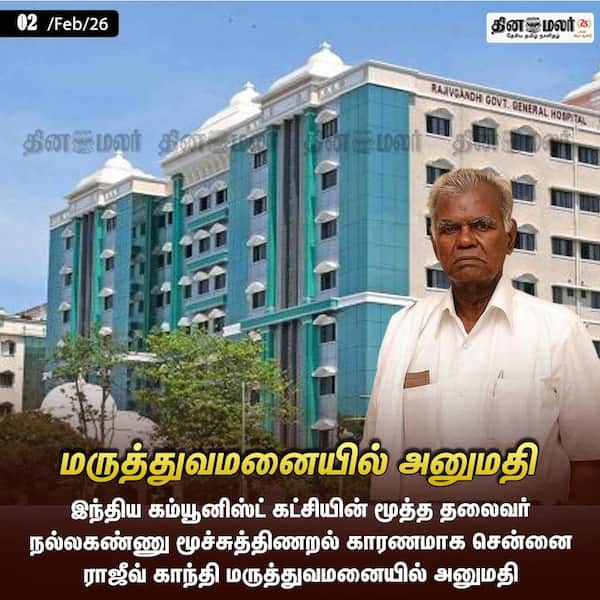 மருத்துவமனையில் அனுமதி 