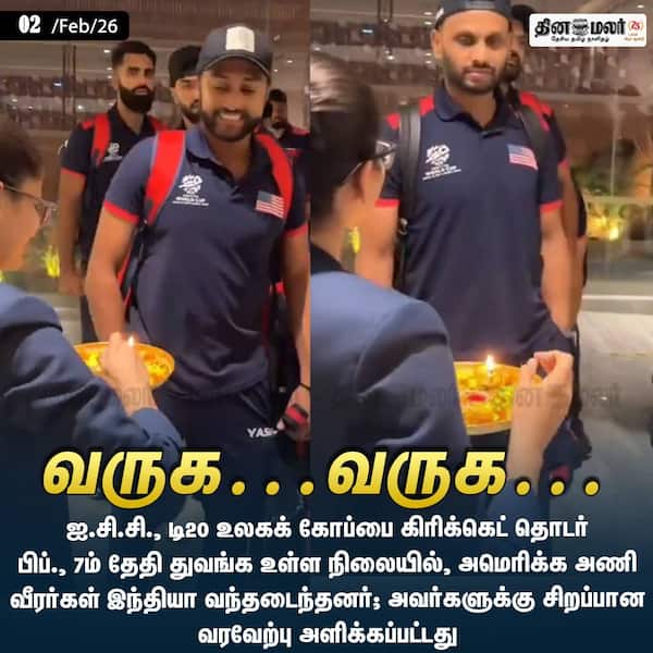 வருக…வருக… 