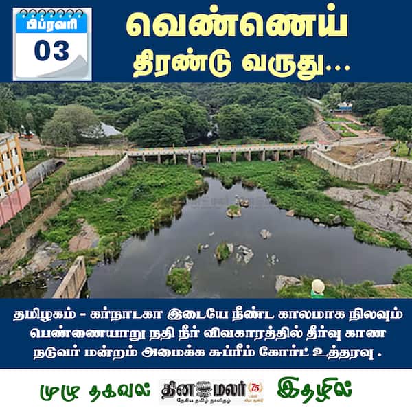 தமிழகத்திற்கு சாதகம் 