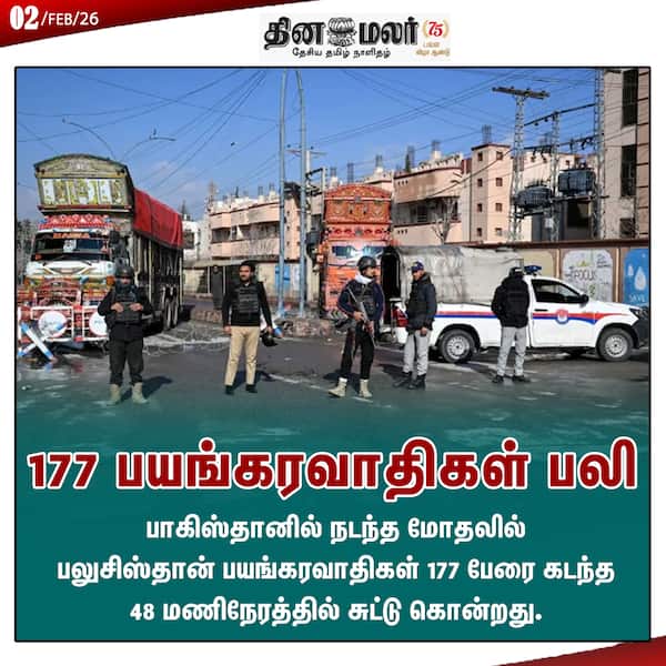 177 பயங்கரவாதிகள் பலி 