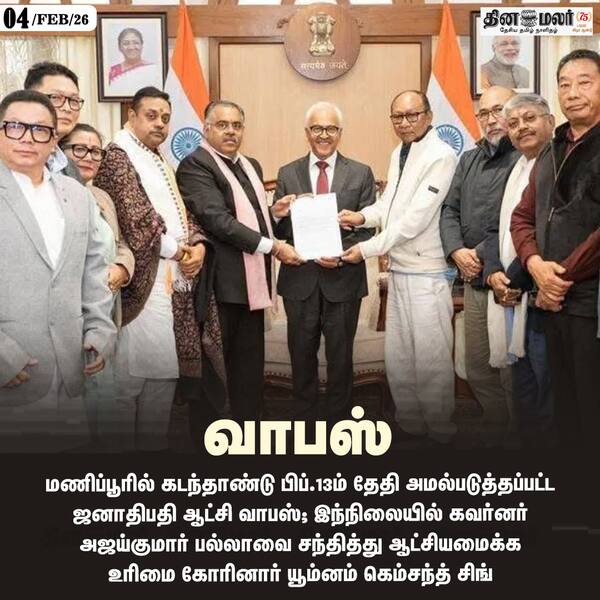 வாபஸ் 