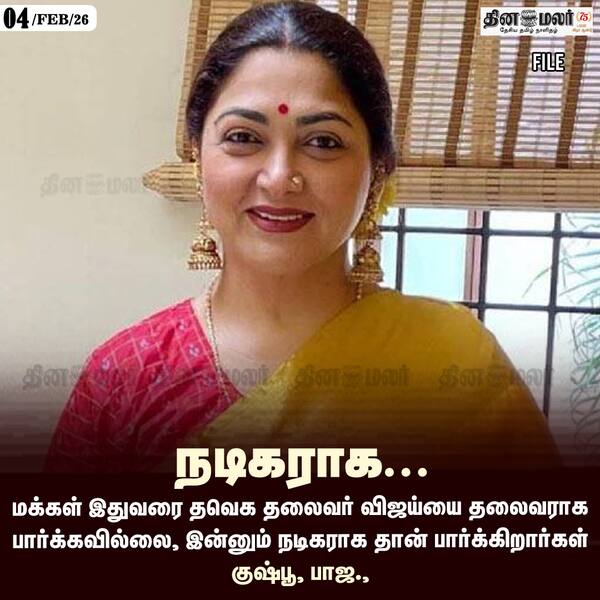 நடிகராக... 