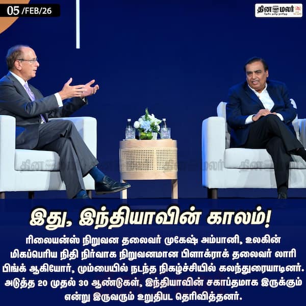 இது இந்தியாவின் காலம்! 