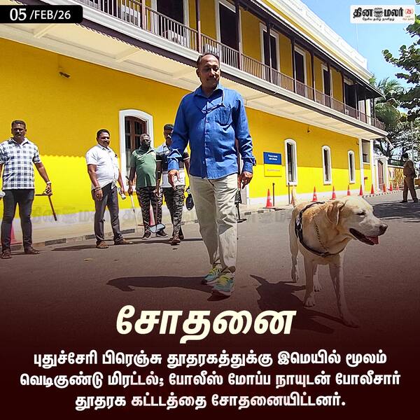 சோதனை 