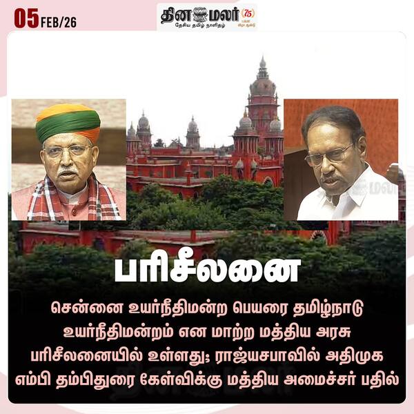 பரிசீலனை 