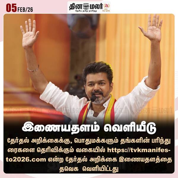 இணையதளம் வெளியீடு 