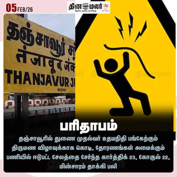 பரிதாபம் 