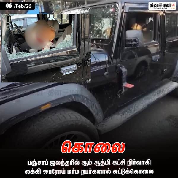 பரிதாபம் 