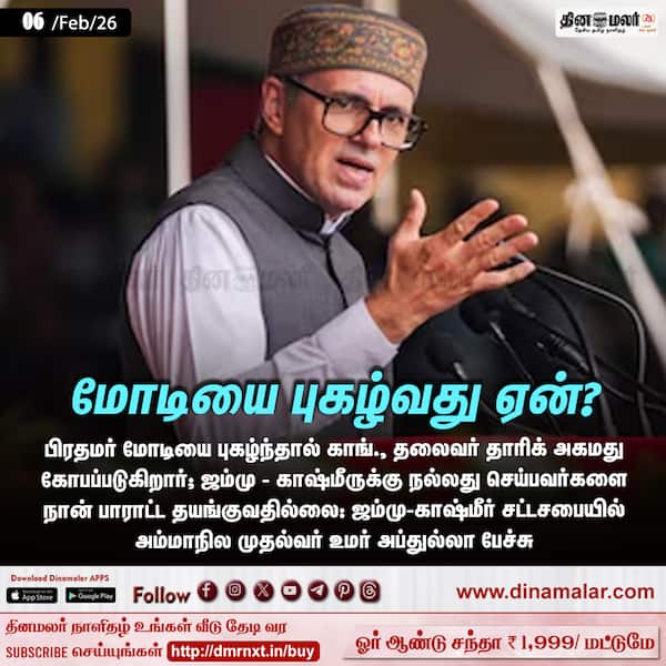 மோடியை புகழ்வது ஏன்? 