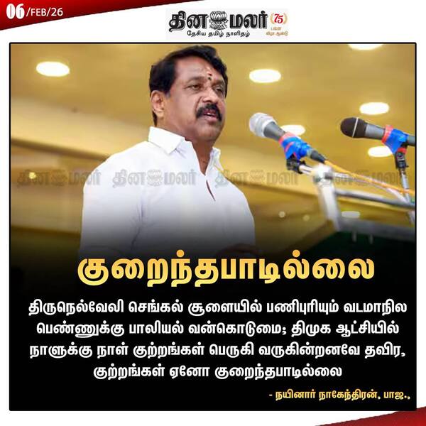 குறைந்தபாடில்லை 