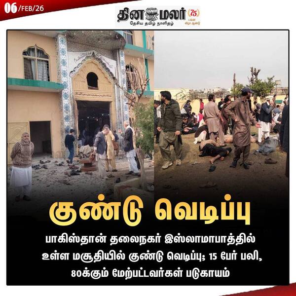 குண்டு வெடிப்பு 