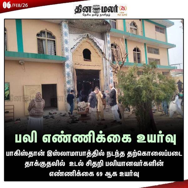 பலி எண்ணிக்கை உயர்வு 