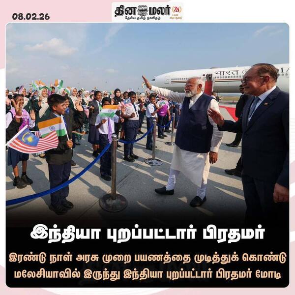 இந்தியா புறப்பட்டார் பிரதமர் 