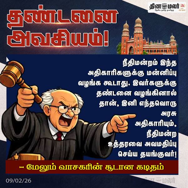 இது உங்கள் இடம் 