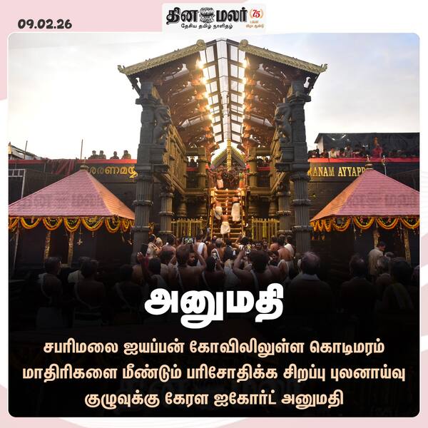 அனுமதி 
