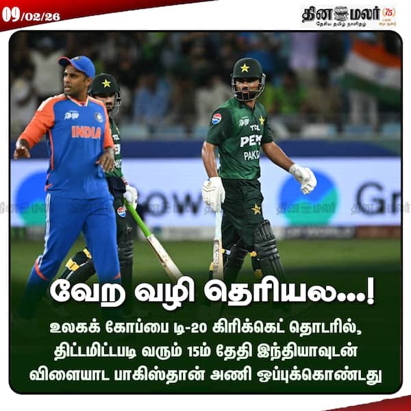 வேற வழி தெரியல...! 