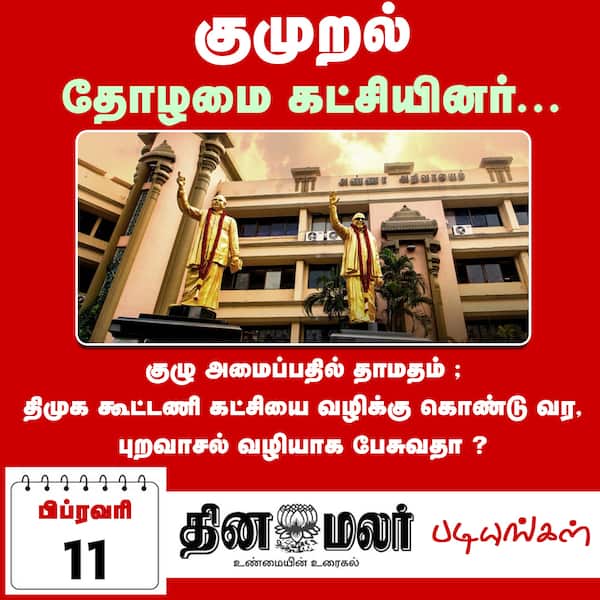 குமுறல் 