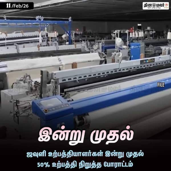 இன்று முதல் 