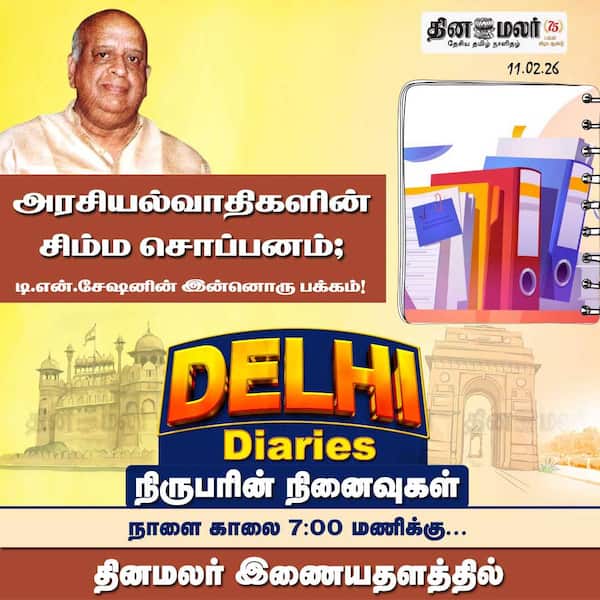 அரசியல்வாதிகளின் சிம்ம சொப்பனம்; 