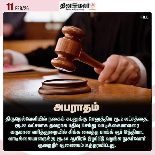  அபராதம் 