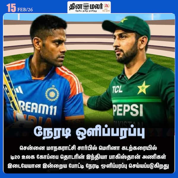 நேரடி ஒளிப்பரப்பு 