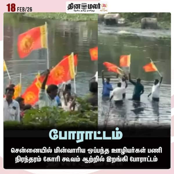  போராட்டம் 